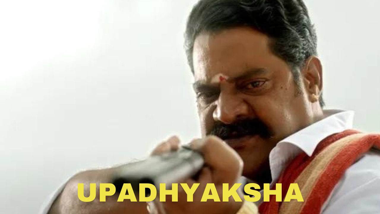 Upadhyaksha