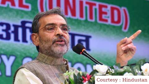 एमएलसी पद से उपेंद्र कुशवाहा देंगे इस्तीफ, नयी पार्टी "राष्ट्रीय लोक जनता दल " बनाने का किया ऐलान