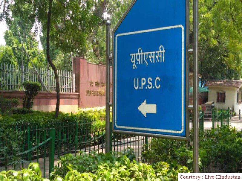 UPSC condemned several posts including Scientist, Specialist Grade 3.