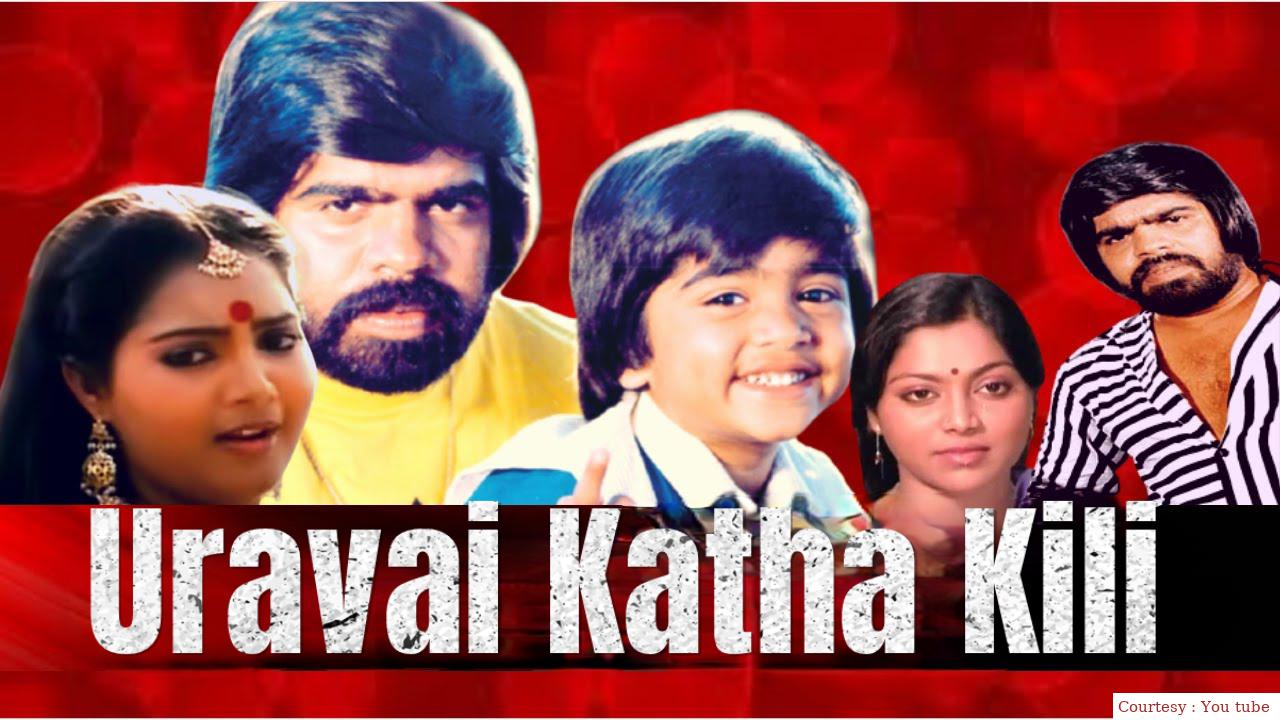 Watch Free  Uravai Katha Kili Full Movie Online