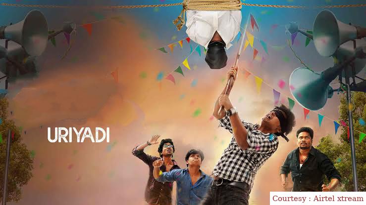 Uriyadi