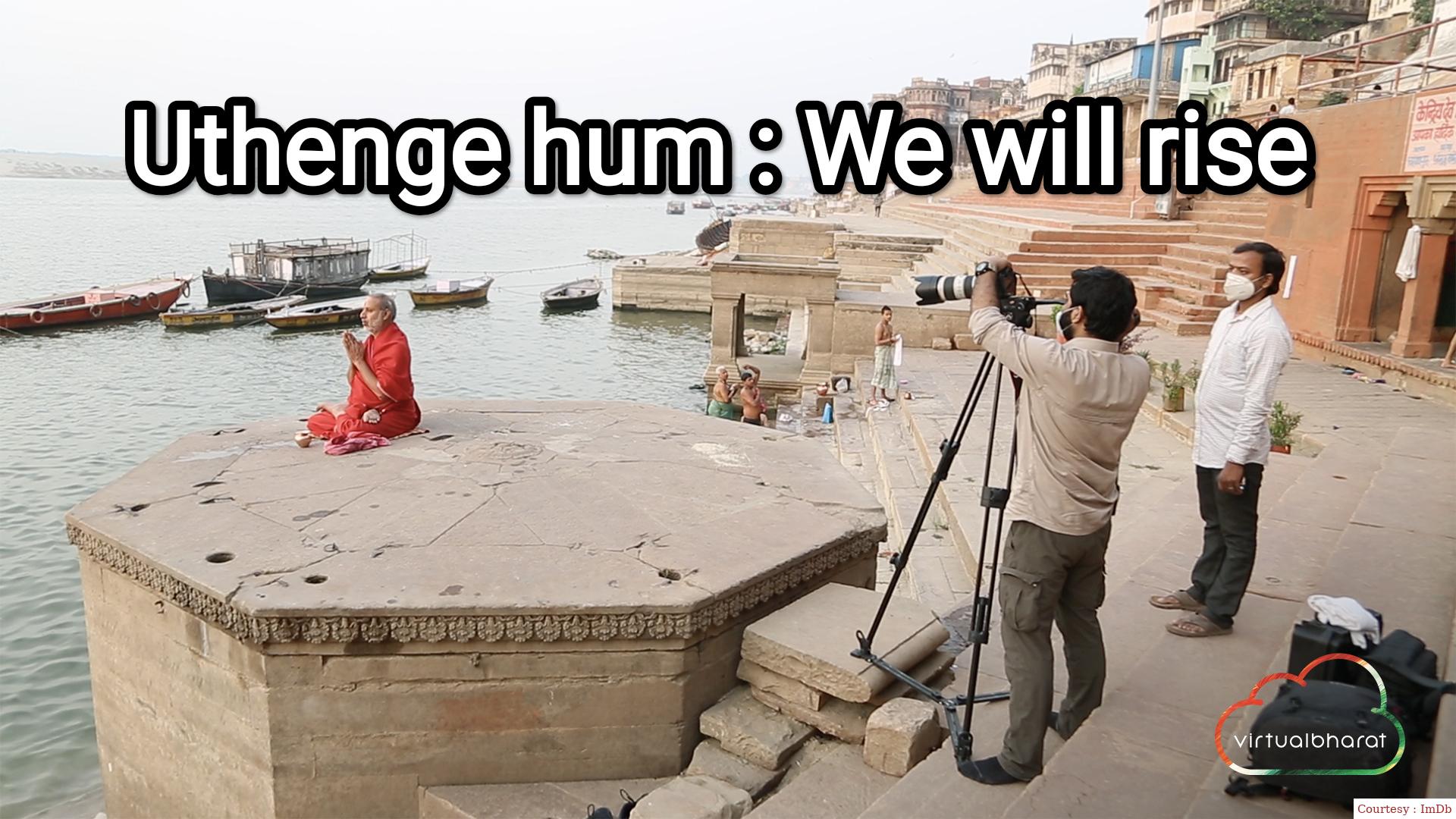 Uthenge Hum - We will Rise 
