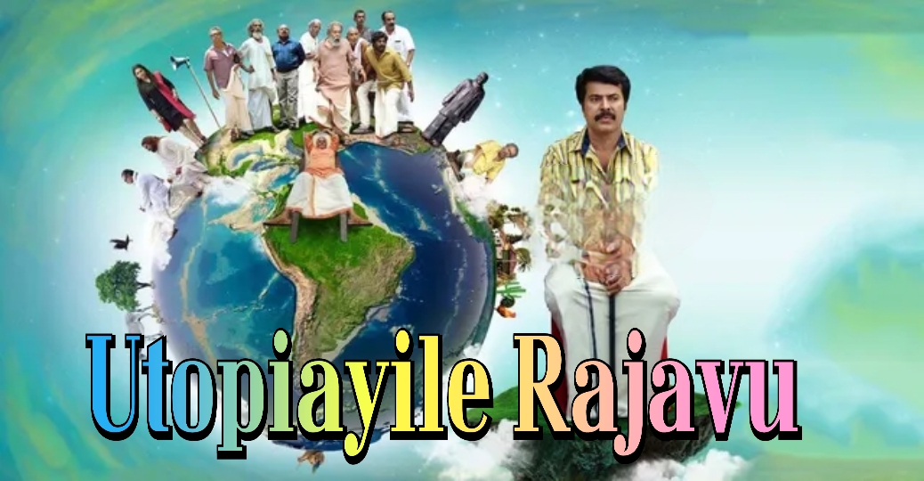 Utopiayile Rajavu