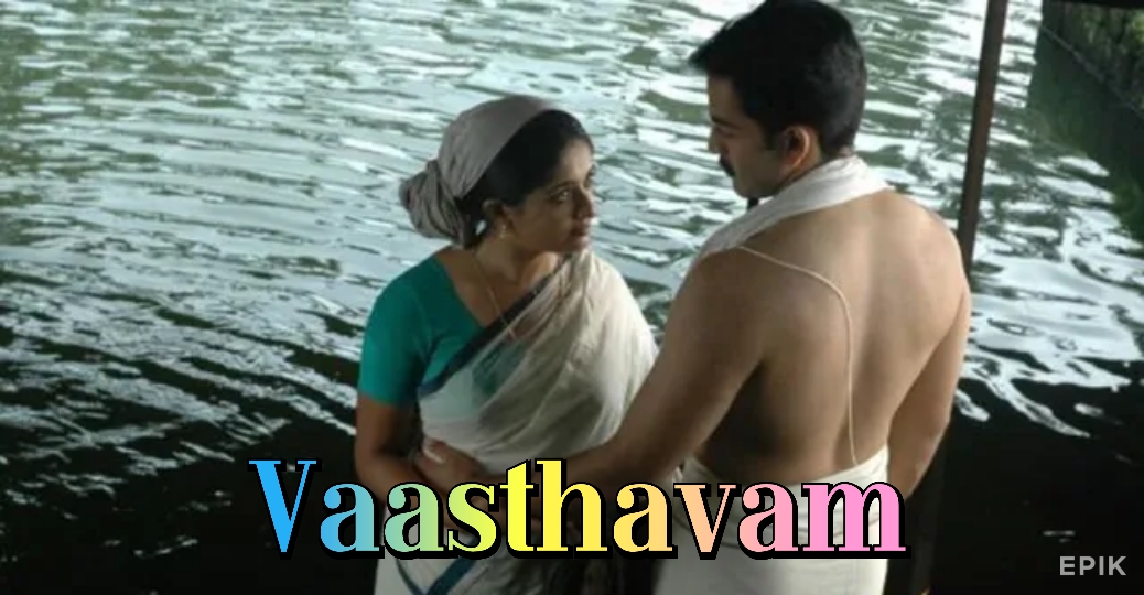 Vaasthavam