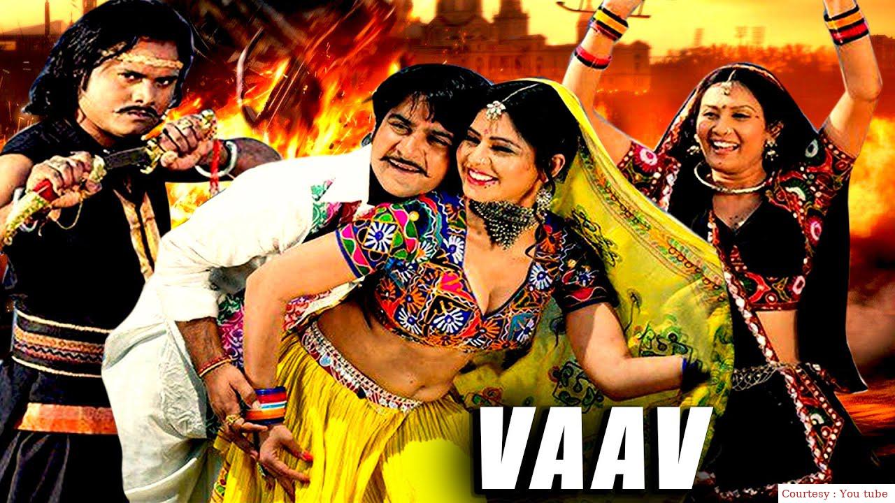 Vaav