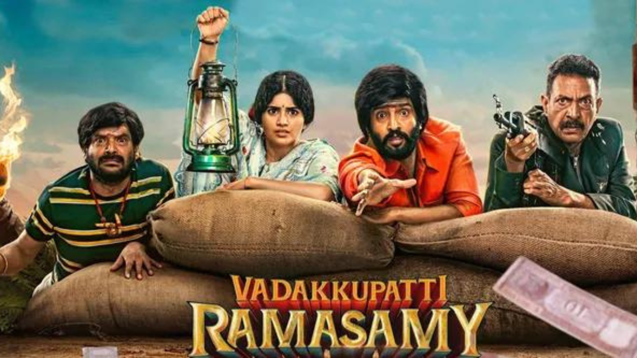 Vadakkupatti Ramasamy 