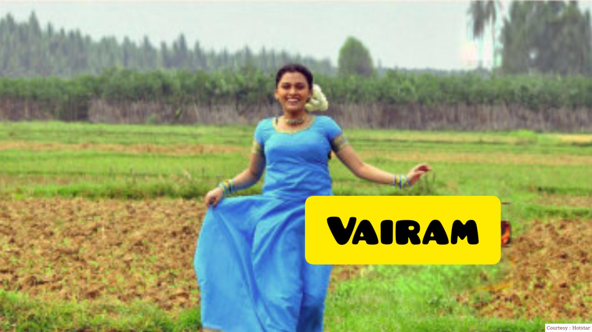 Watch Free  Vairam Full Movie Online