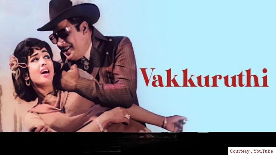 Watch Free  Vakkuruthi Full Movie Online