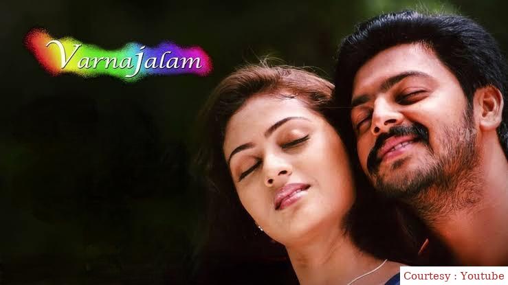 Watch Free  Varnajalam Full Movie Online