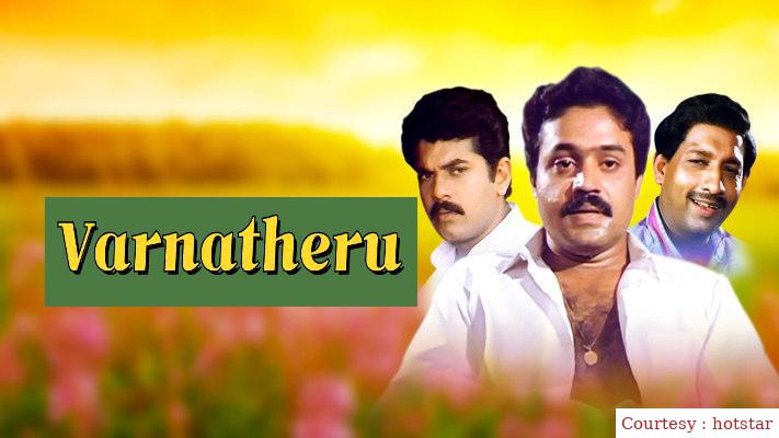 Watch Free  Varnatheru Full Movie Online