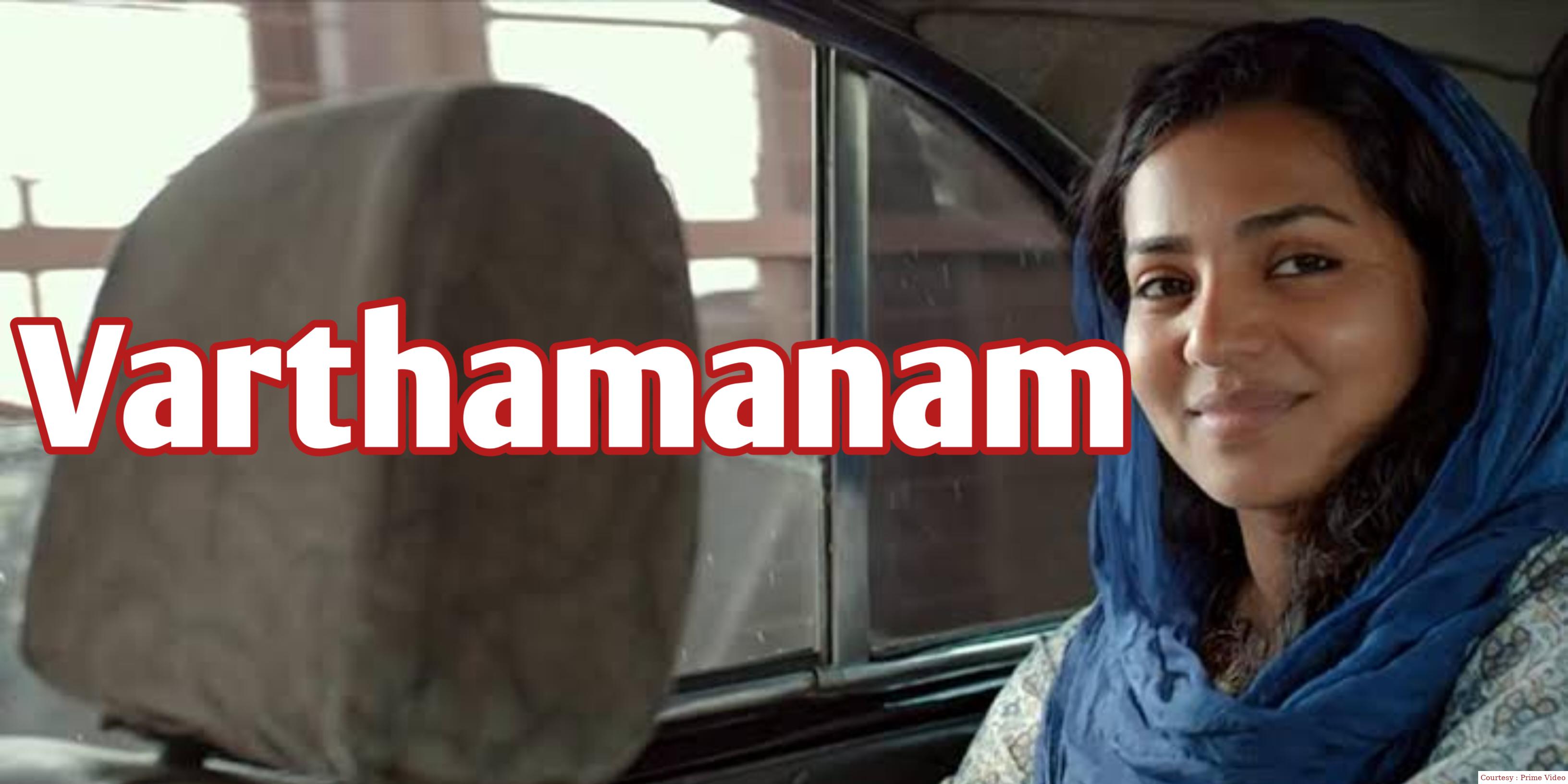 Watch Free  Varthamanam Full Movie Online