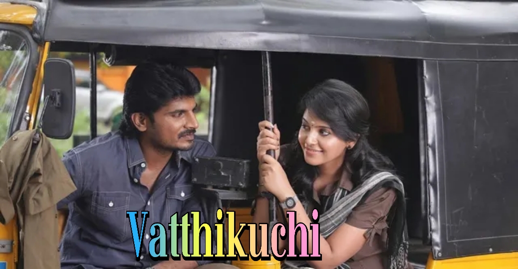 Vatthikuchi
