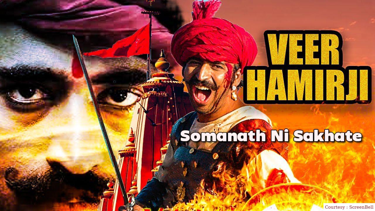 Watch Free  Veer Hamirji - Somanath Ni Sakhate Full Movie Online