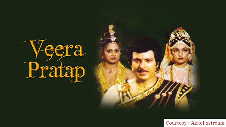 Watch Free  Veera Prathap Full Movie Online