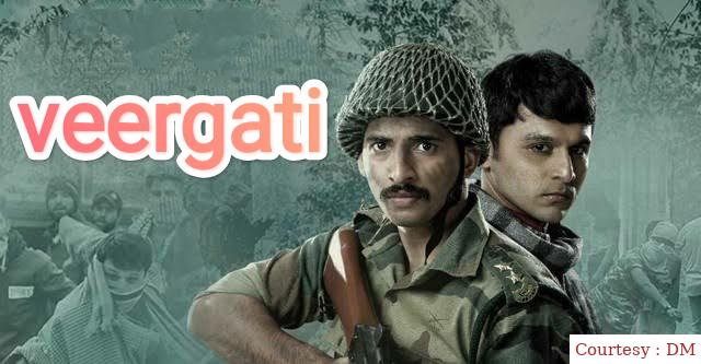 Veergati
