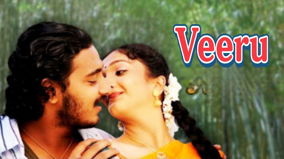 Veeru