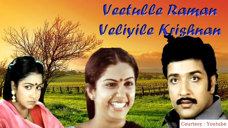 Watch Free  Veetula Raman Veliyila Krishnan Full Movie Online