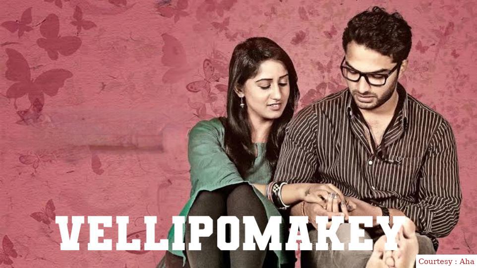 Watch Free  Vellipomakey Full Movie Online