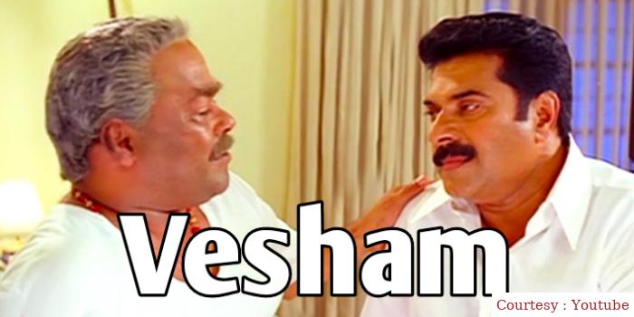 Watch Free  Vesham Full Movie Online