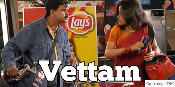 Watch Free  Vettam Full Movie Online