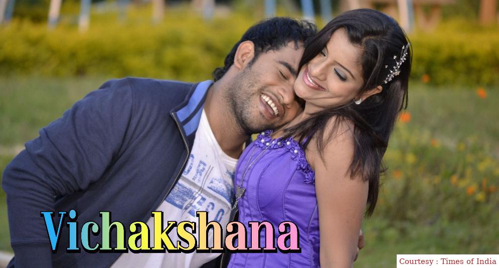 Watch Free  Vichakshana Full Movie Online