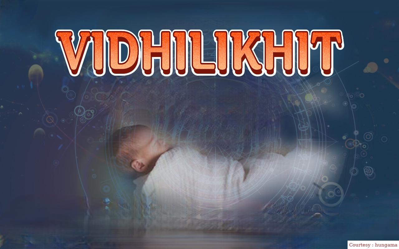 Watch Free  Vidhilikhit Full Movie Online