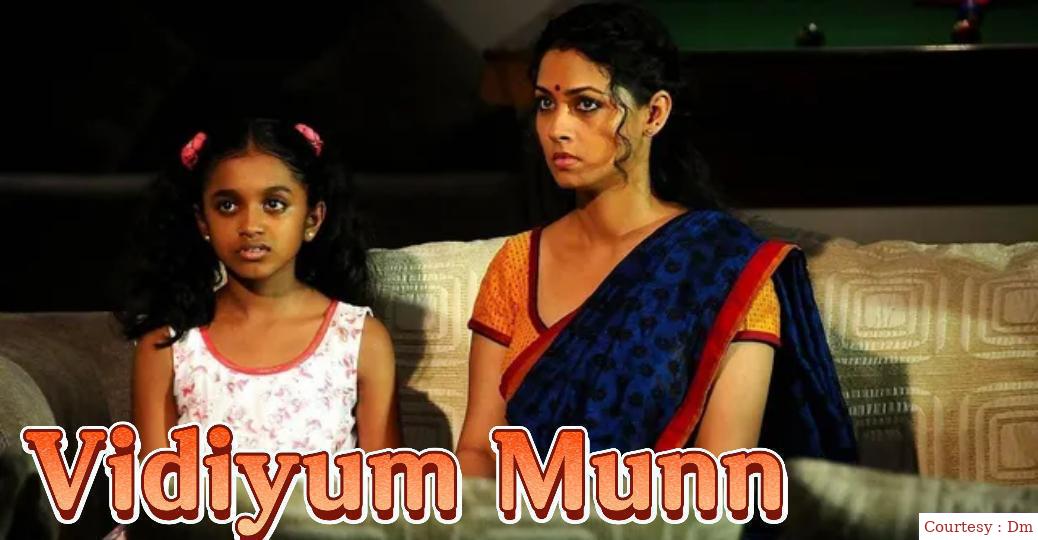 Watch Free  Vidiyum Munn Full Movie Online