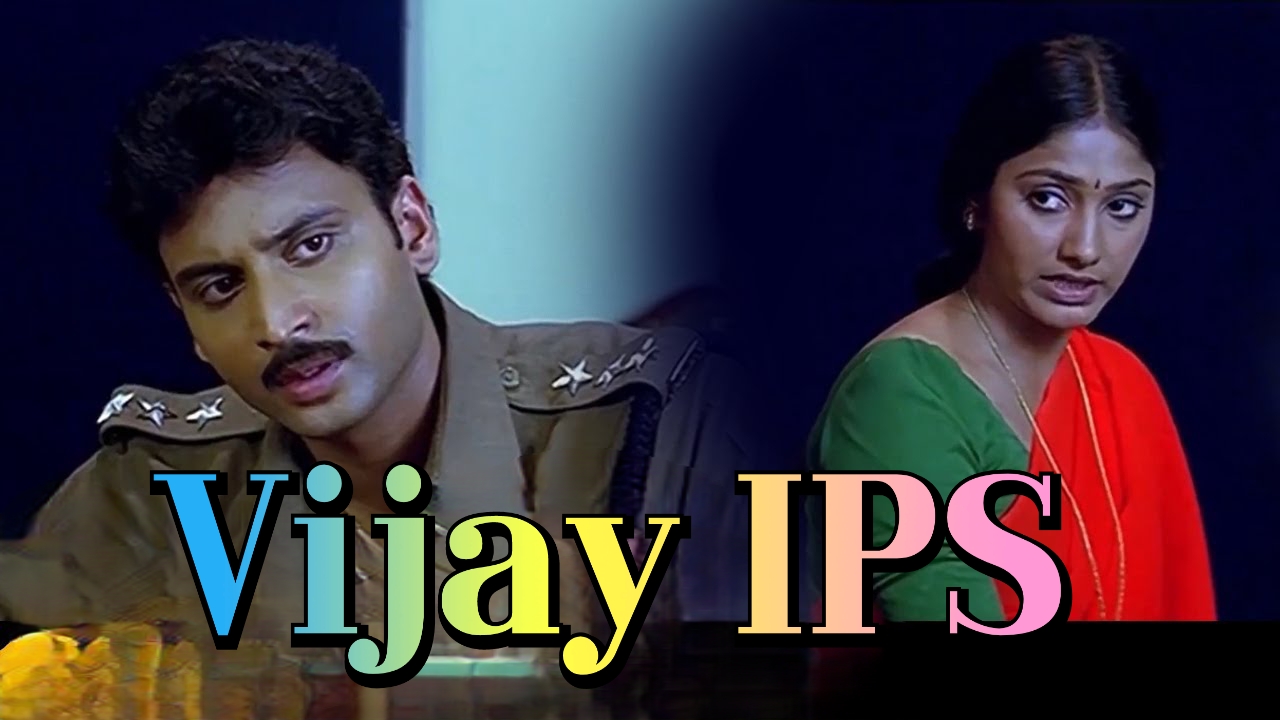 Watch Free  Vijay IPS Full Movie Online