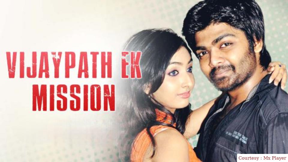 Watch Free  Vijaypath Ek Mission Full Movie Online