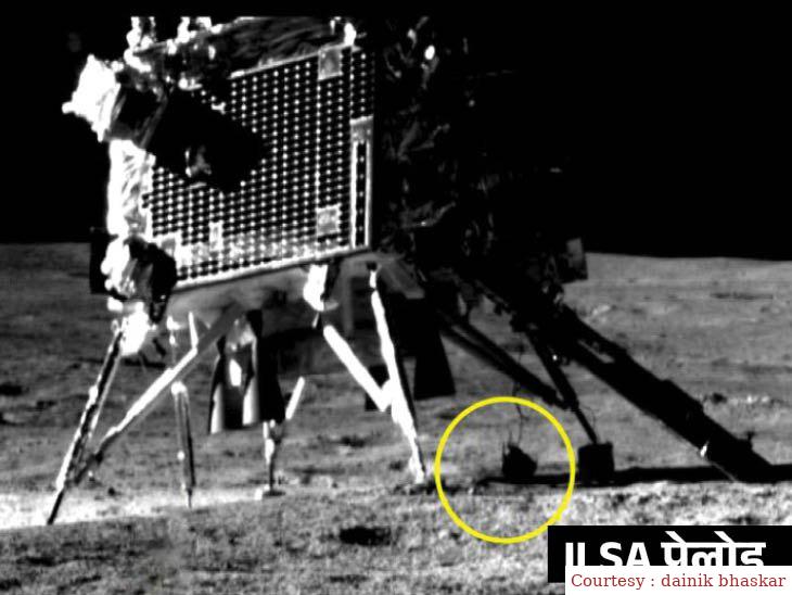 Vikram Lander recorded an earthquake on the surface of the moon, the ILSA payload measured vibrations.