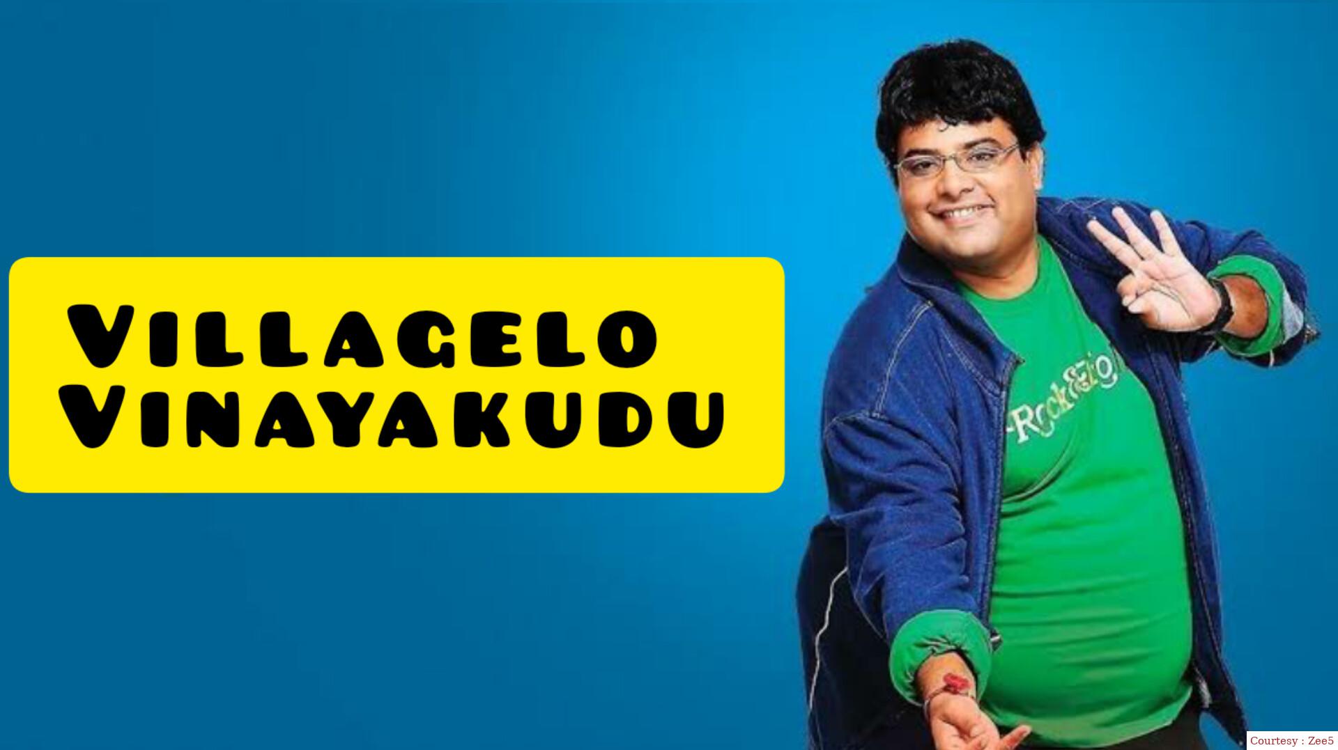 Watch Free  Villagelo Vinayakudu Full Movie Online