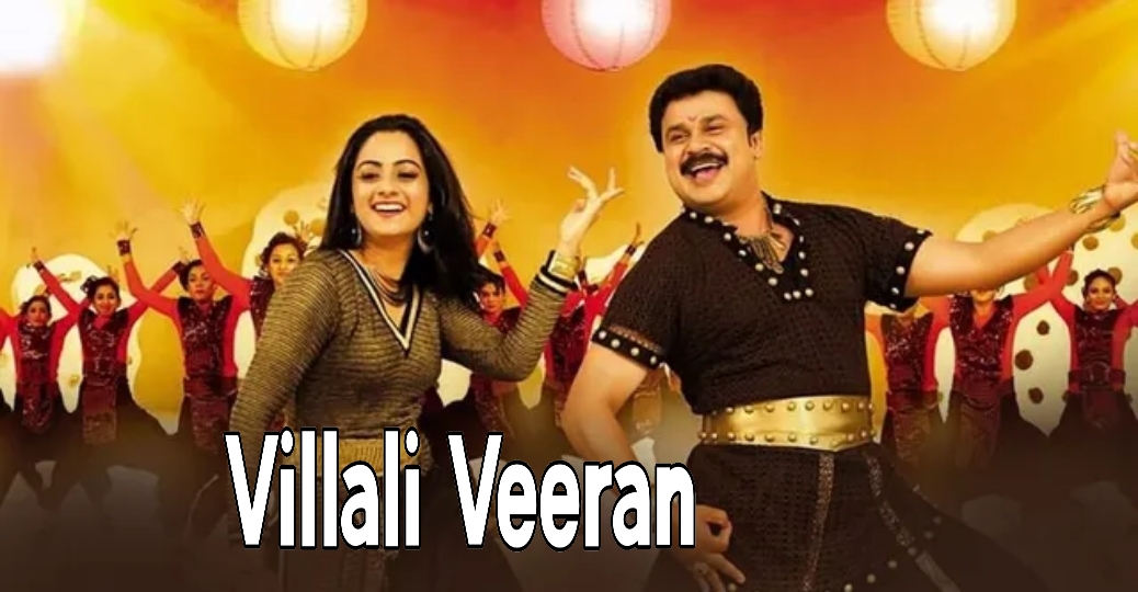 Villali Veeran