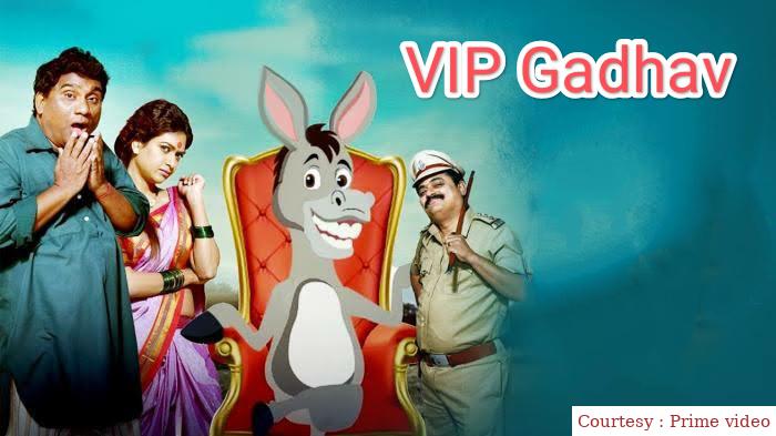 Watch Free  VIP Gadhav Full Movie Online