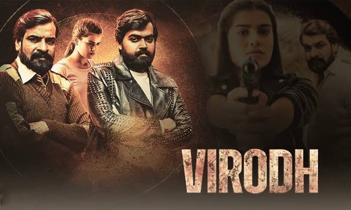 Watch Free Virodh Full Movie Online