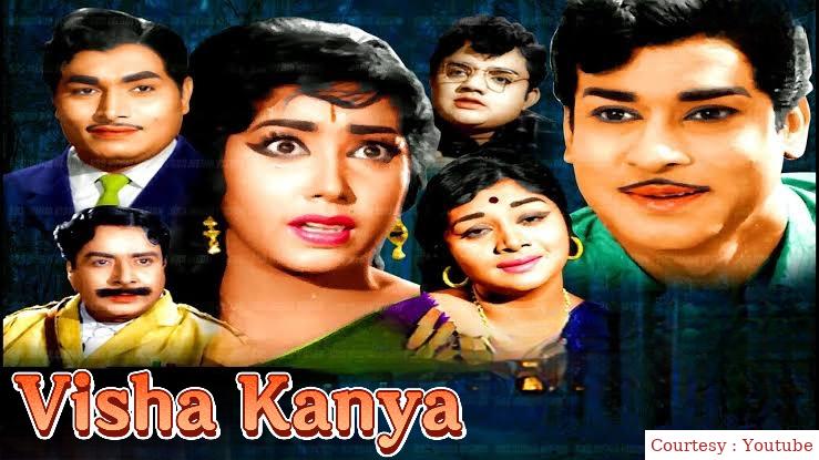 Watch Free  Visha Kanya Full Movie Online