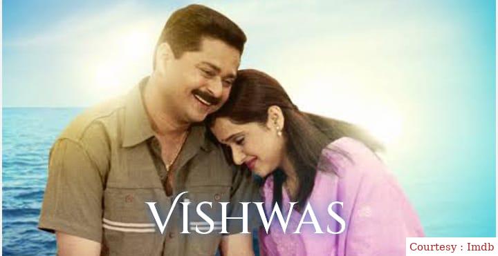 Watch Free  Vishwas Full Movie Online