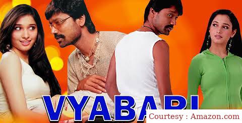 Viyabari 