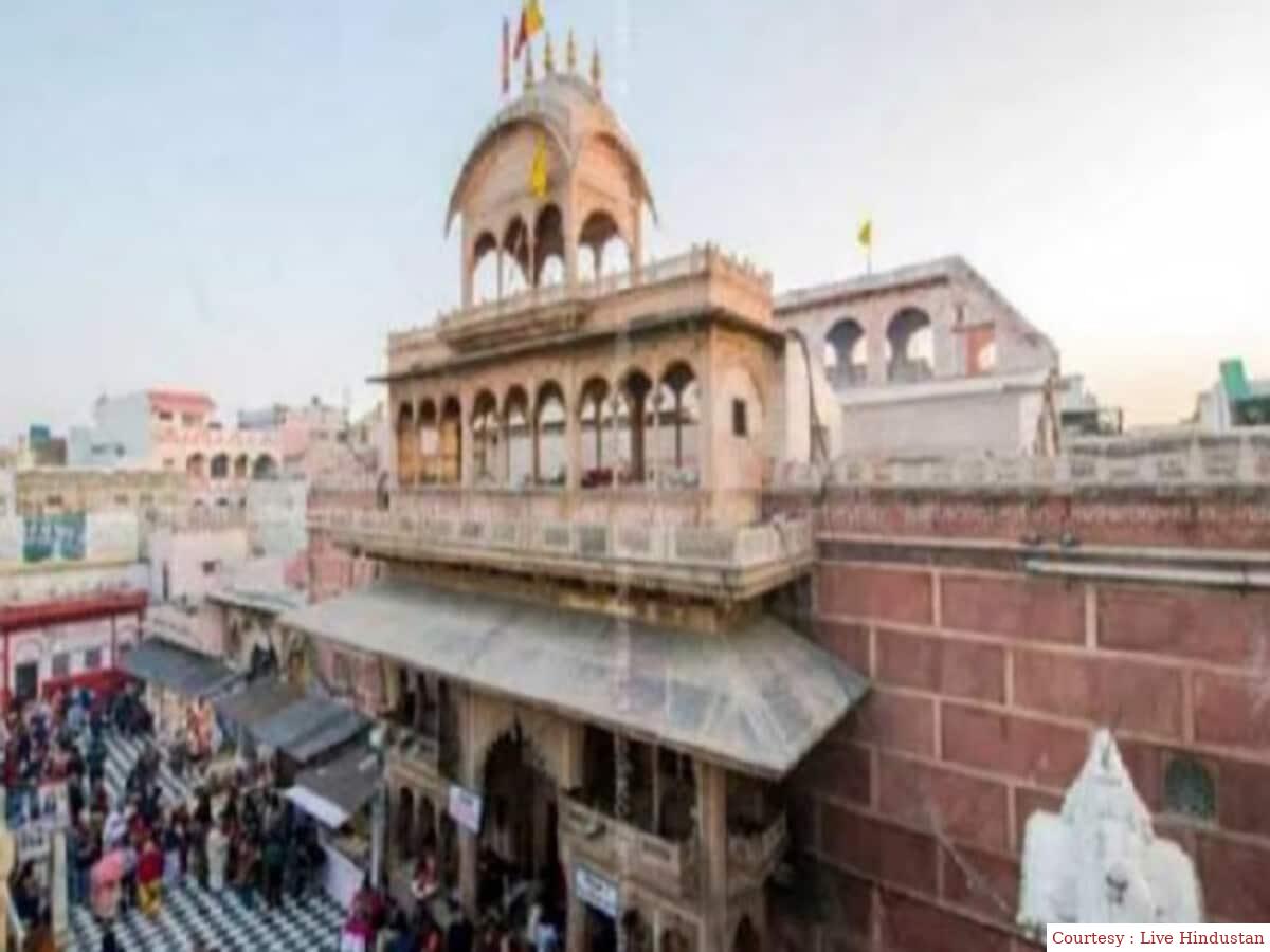 वृंदावन : बांके बिहारी मंदिर को लेकर इलाहाबाद हाईकोर्ट का फैसला।