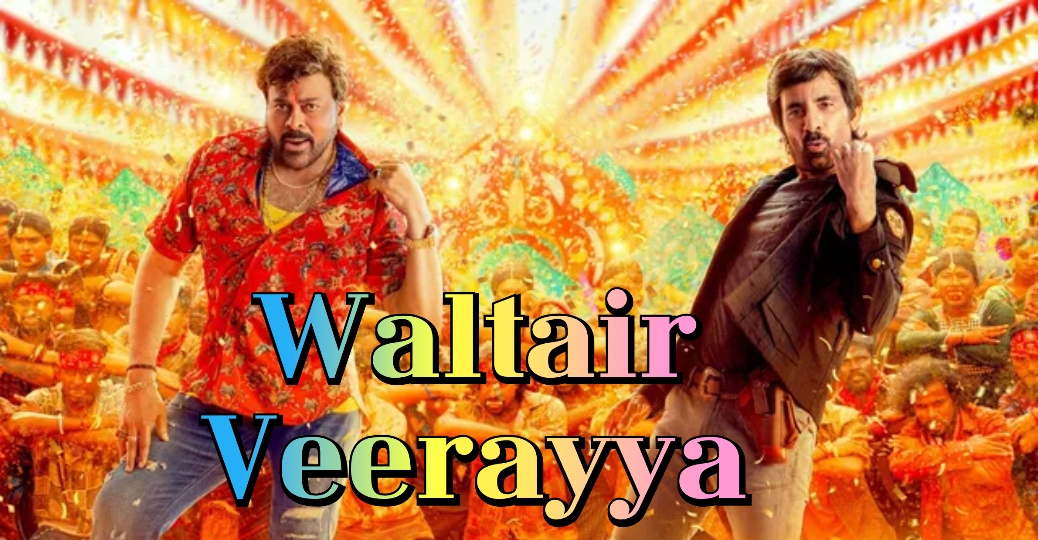 Watch Free  Waltair Veerayya Full Movie Online