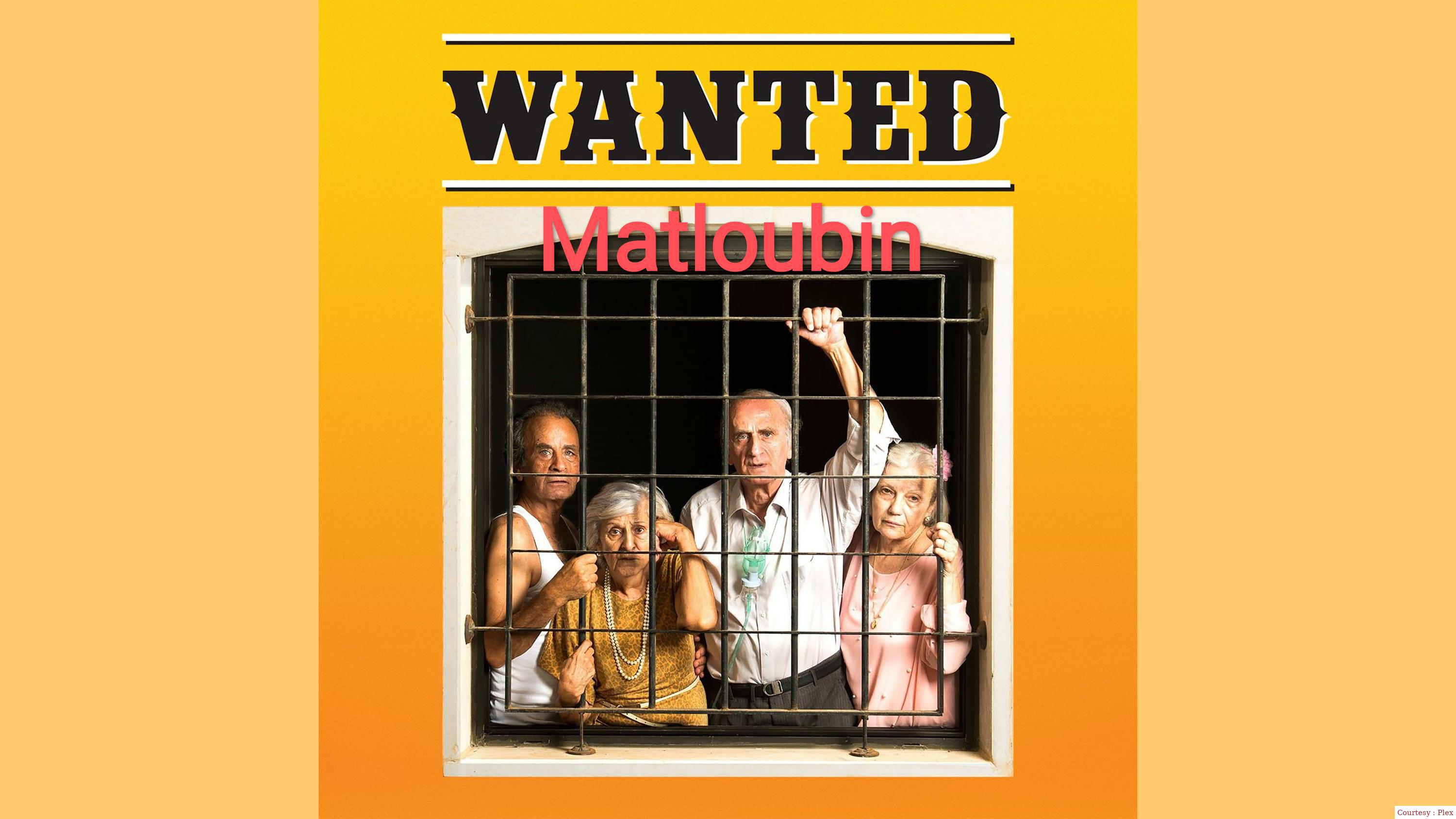 Wanted - Matloubin 