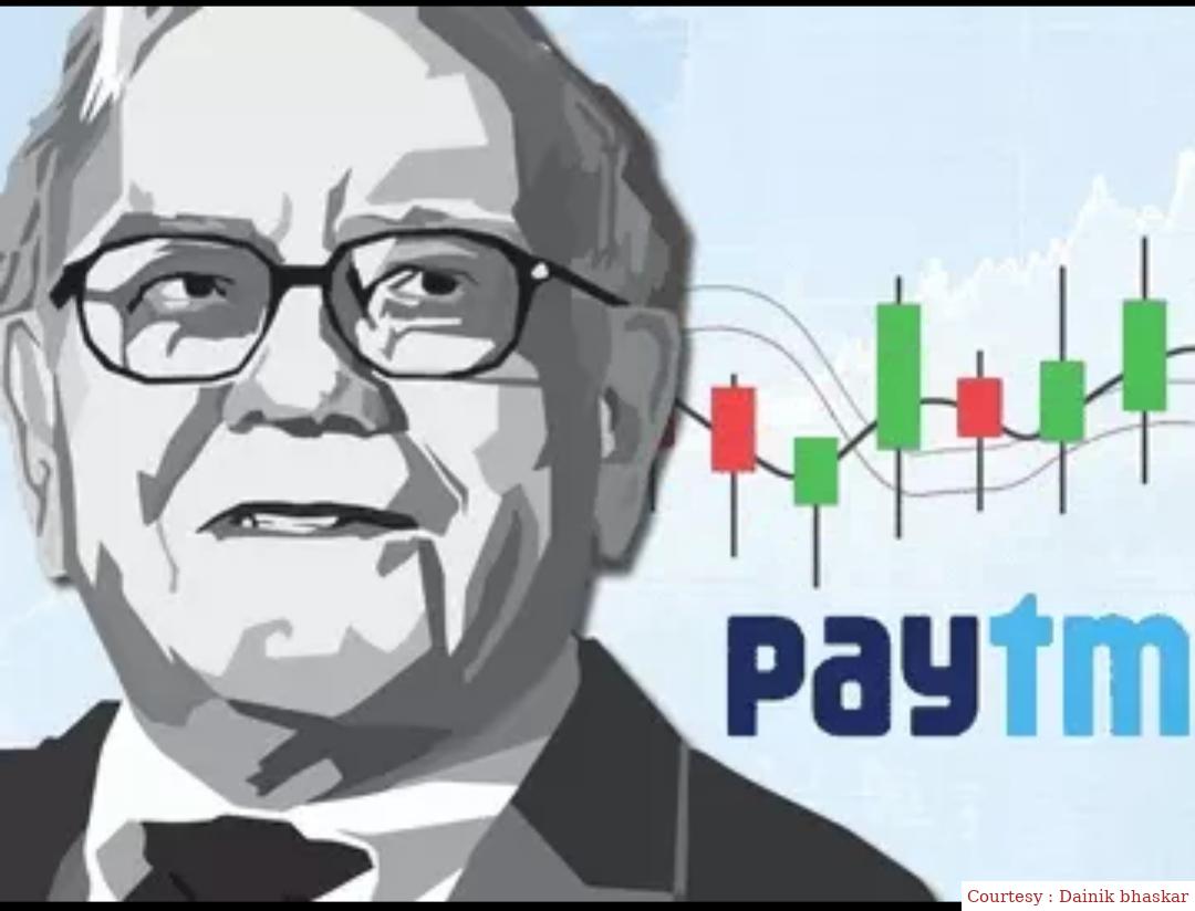 पेटीएम से बाहर निकले वारेन बुफे, बेची 2.46% हिस्सेदारी