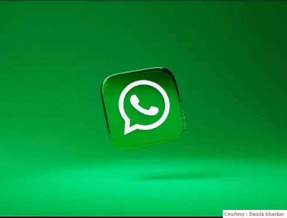 WhatsApp is bringing a multi account feature