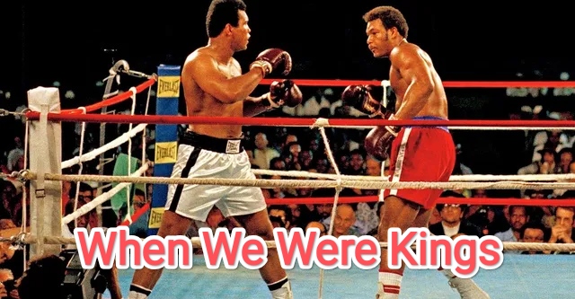 When We Were Kings 