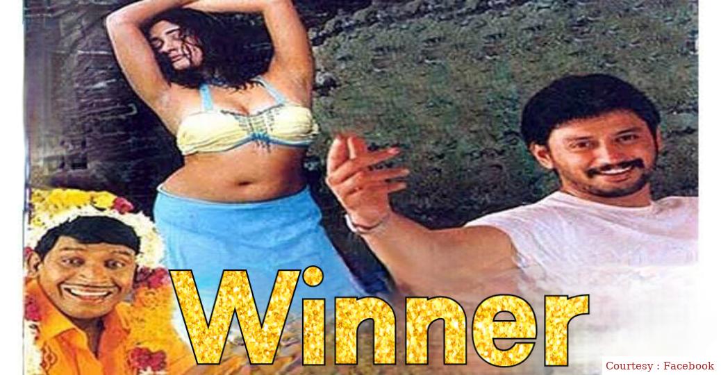 Watch Free  Winner Full Movie Online