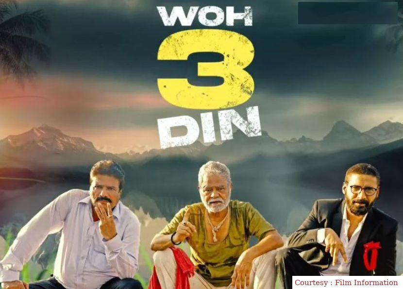 Watch Free  Woh 3 Din Full Movie Online