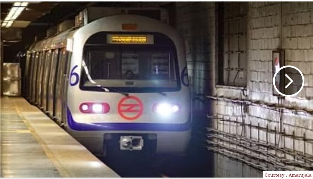 Woman dies due to all trapping in Delhi Metro Gate