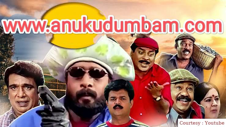 Watch Free  www.anukudumbam.com Full Movie Online