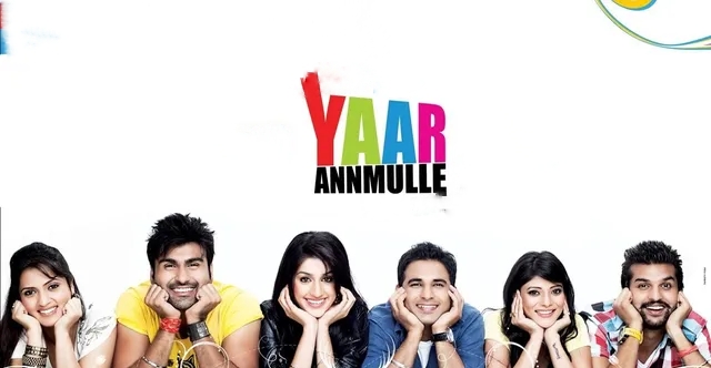 Yaar Annmulle 