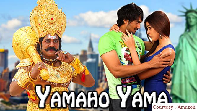 Yamaho Yama