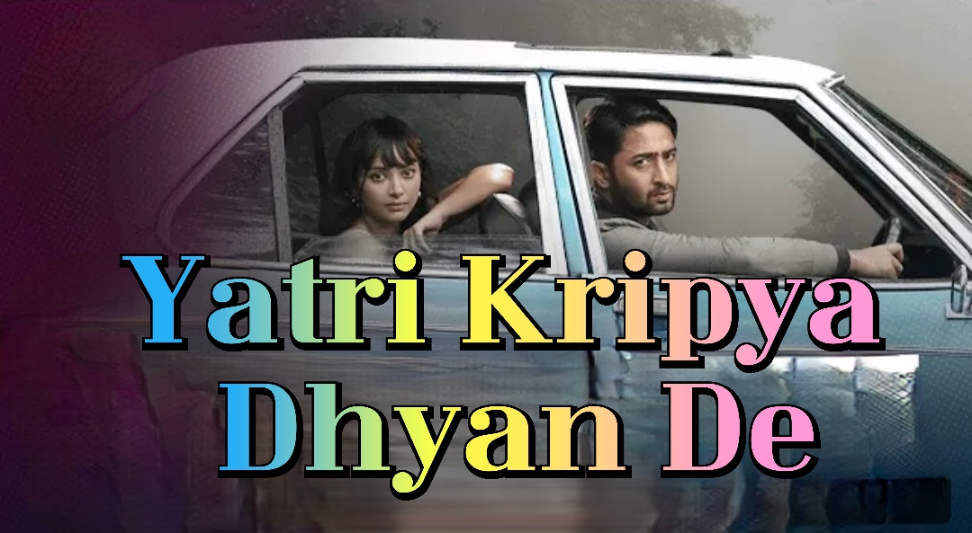 Yatri Kripya Dhyan De 